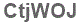 The text to enter in the texbox below is: CtjWOJ