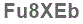 The text to enter in the texbox below is: Fu8XEb