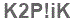 The text to enter in the texbox below is: K2P!iK